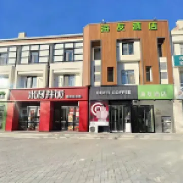 Hi Inn (Tianjin West Railway Station Xianyang Road) Hotel dekat Jalan Benxi