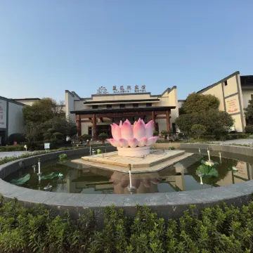 Lianhua Hotel