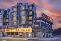 High-speed Railway Station Store of Baoyun Express Hotel in Zaozhuang