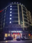 Xinfeng Shuanghui Business Hotel Hotels in Xinfeng County