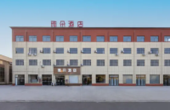 Minquan Yaduo Hotel Hotels in Minquan