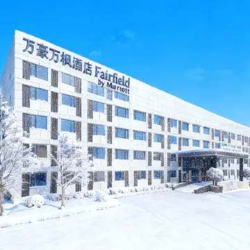Fairfield by Marriott Beiling Capital Airport