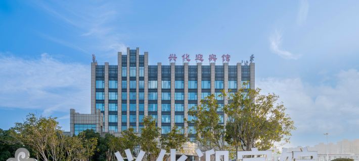 Xinghua Grand Hotel Hotels in Xinghua