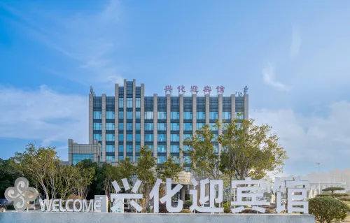 Xinghua Grand Hotel - 4-Star