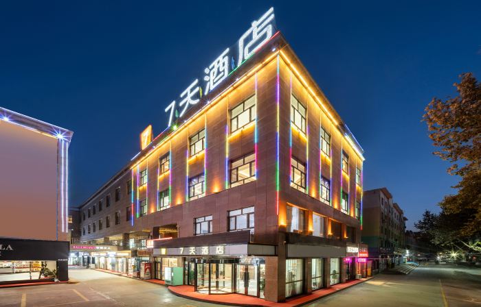 7Days Inn Hotel (Kashgar Makit County Xinrong Mall)