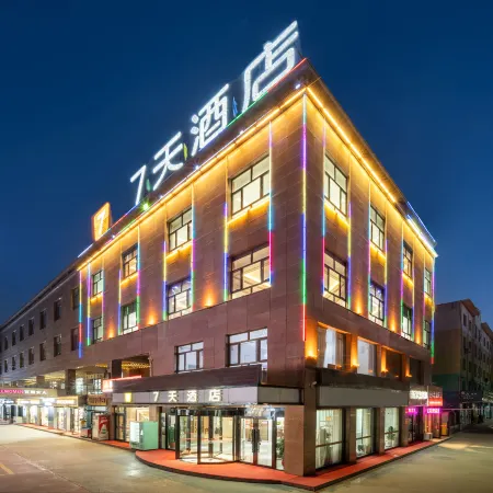7Days Inn Hotel (Kashgar Makit County Xinrong Mall)