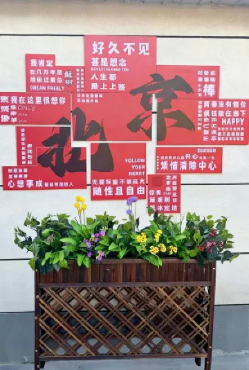 Elegant Meisu Beijing Daxing International Airport Store Отели рядом с Аэропорт Пекин Дасин