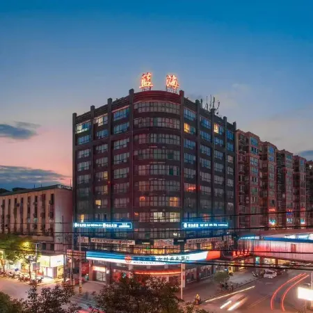Blue Ocean Intelligent Hotel (Fuling Railway Station Renren Ledu Huicheng Branch)