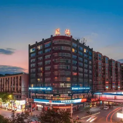 Blue Ocean Intelligent Hotel (Fuling Railway Station Renren Ledu Huicheng Branch)
