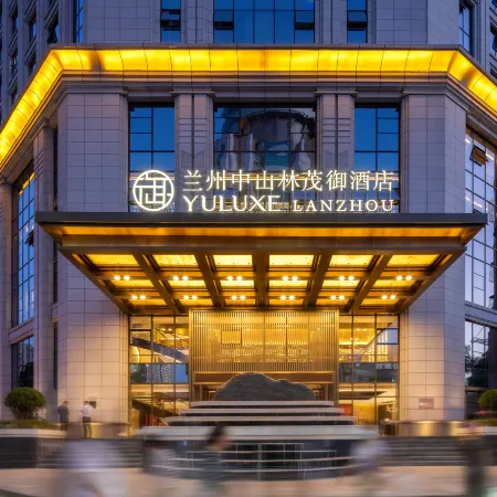 Yuluxe Lanzhou