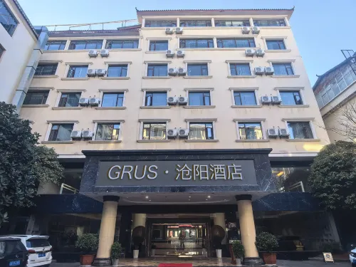 Lijiang Cangyang Hotel (Ancient Town Big Water Wheel Store) - Gym