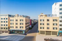 Home Inn Neo·Shangrao Poyang Lutian Industrial Park Branch