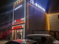 睿淇商務飯店