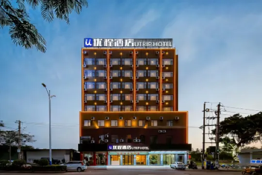 Unitour Hotel (Beihai Hepu High-speed Rail Station Passenger Transport Center)