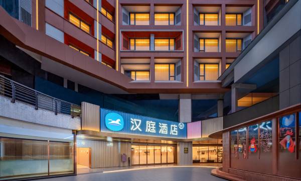 Hanting Hotel (Chengdu Sichuan University Wangjiang Campus Metro Station)