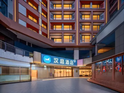 Hanting Hotel (Chengdu Sichuan University Wangjiang Campus Metro Station) 청두 호텔