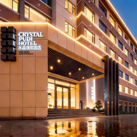 Crystal Pudi Hotel (Jingdezhen Taoyangli People's Square)