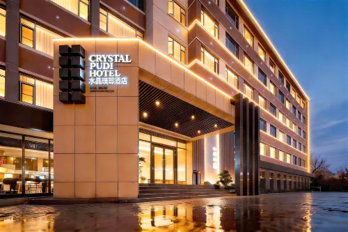 Crystal Pudi Hotel (Jingdezhen Taoyangli People's Square) - Airport Shuttle