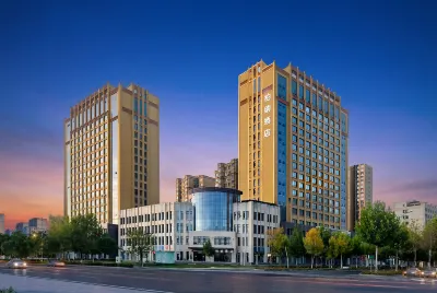 Urba Hotel (Ili River Scenic Area Yining Museum Branch) Hotels in Yining City