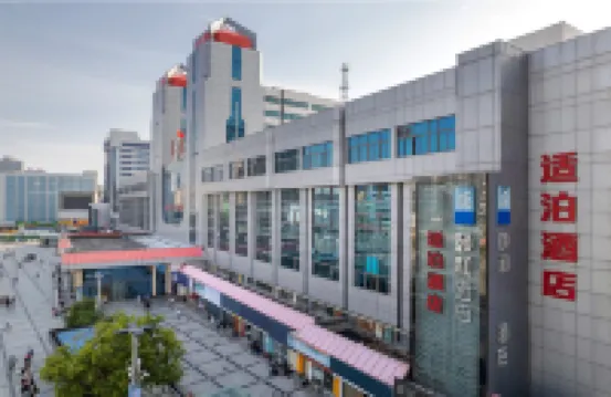 適泊酒店（鄭州火車站二七廣場店） 鄰近鄭州站的酒店