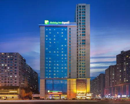 鞍山センターホリデイ イン エクスプレスホテル 鞍山のホテル