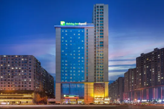 Holiday Inn Express ANSHAN DOWNTOWN by IHG