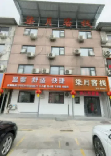 Qiyue Chinese Inn