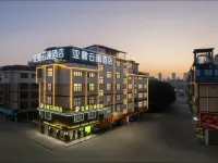 亞曼雲瀾飯店(義烏全球數貿中心國際商貿城店) 江东附近的飯店