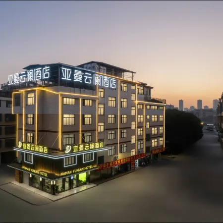 Yaman Yunlan Hotel (Yiwu Global Digital Trade Center International Business City)