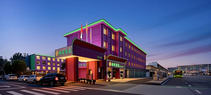 xiang jian hotel(huo che zhan dian) Hotels in Nanyang