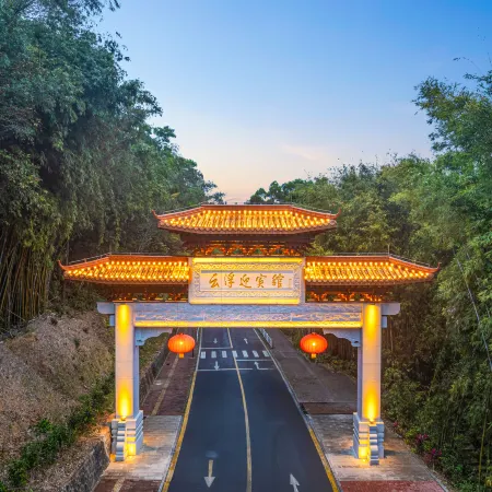 Yunfu Guest House
