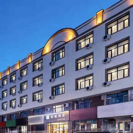 Homeinn Ease Hotel (Qiqihar Gannan County Passenger Transport Station)