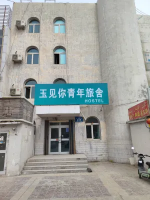 Hotan Yujian Ni Hostel (Tuancheng Scenic Area)