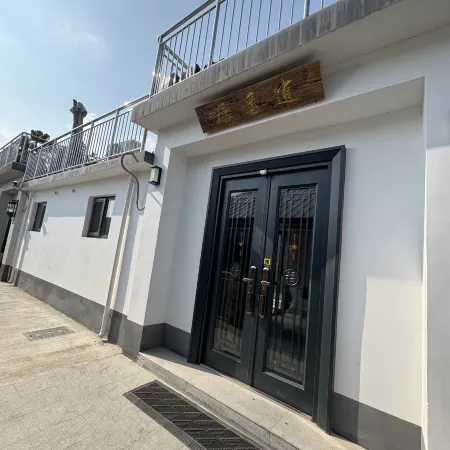 Taishan Xiaoyaoju Inn