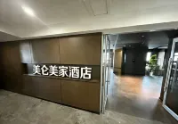 Meilun Meijia Hotel (Shenyang Longzhimeng Shopping Center Pangjiang Street Subway Station) Hotels near Dadong