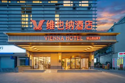 維也納酒店（成都金沙遺址羊犀立交地鐵站店） 鄰近一品天下站的酒店