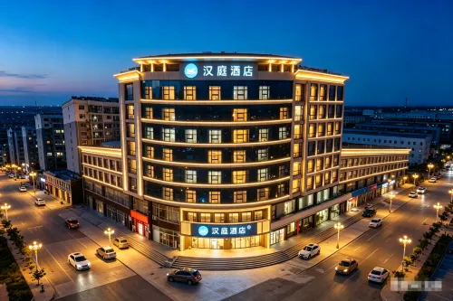 HanTing Hotel (Zhangjiakou Construction Engineering Institute)