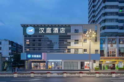 HanTing Hotel (Kunming Railway Station Huancheng South Road) Hotels in Kunming