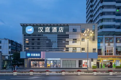 漢庭酒店（昆明火車站環城南路店） - 2星級