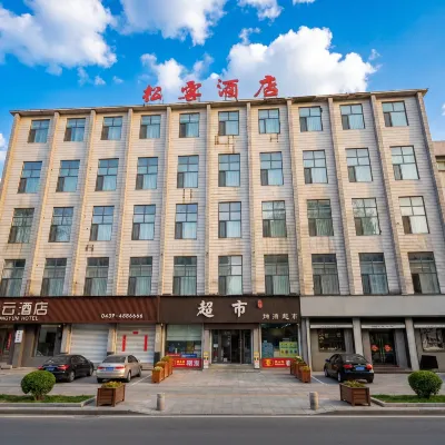 Pine Villa Hotel Hotels near Fusong People's Hospital