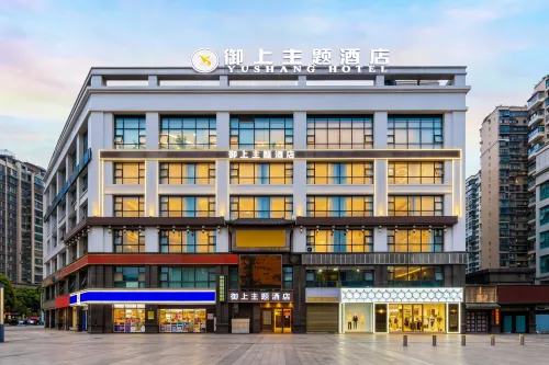 Anyue Yushang Theme Hotel
