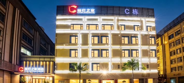 Shantou Brilliant Home Hotel Hotels in Shantou