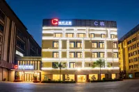 Shantou Brilliant Home Hotel - spa