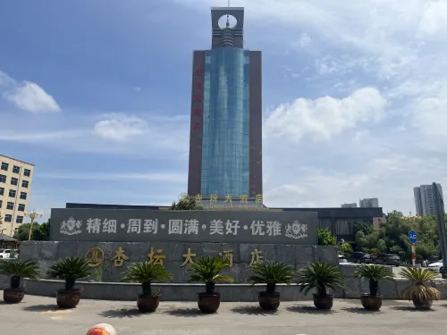 Jining Xingtan  Hotel