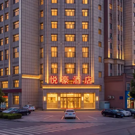 Panshi Yuehao Hotel