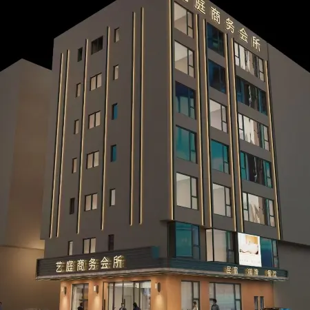 Yiting Hotel (Wanda Plaza)