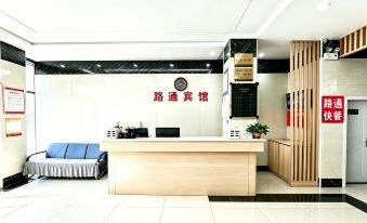 Lutong Hotel