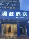 Manting Hotel (Lushan) - 2-نجوم