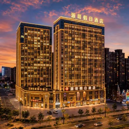 Yuange Holiday Hotel (Lu'an Railway Station)