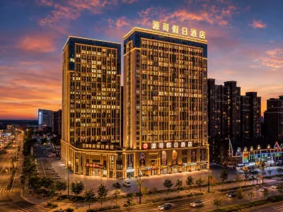 Yuange Holiday Hotel (Lu'an Railway Station) Hotels in Luan Railway Station/Municipal Business Center